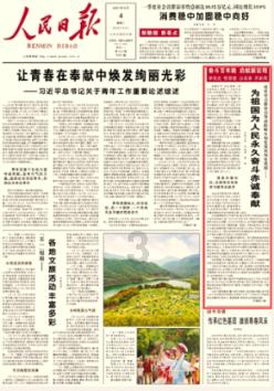 《非绅士战争部》曝预告 聚焦世界最早的特种部队